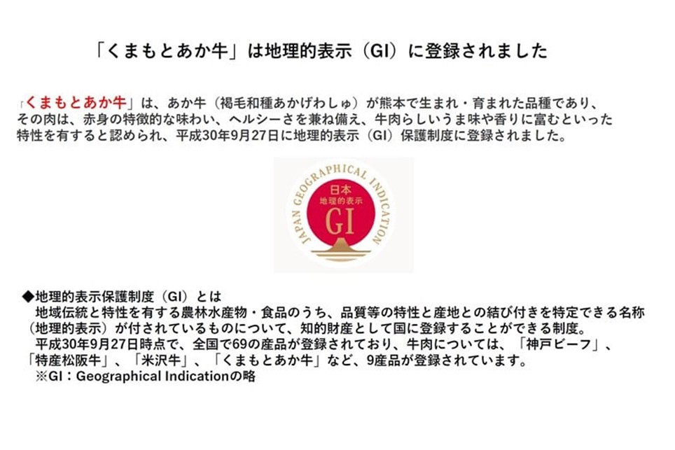 GＩ認証 くまもとあか牛 特選 焼肉 500g 熊本県産 くまもとあか牛 特選 焼肉用 500g 国産牛 あか牛 赤身 霜降り 牛肉 牛 国産 肉 焼肉 バーベキュー BBQ 阿蘇牧場 熊本 南小国町