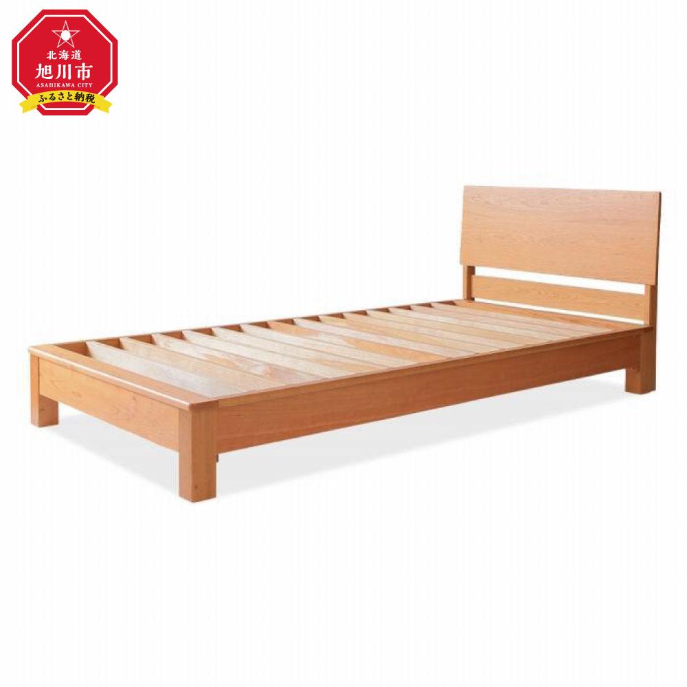 【ふるさと納税】旭川家具 MUKU工房オリジナル ムク ベッド シングル チェリー _02929 | インテリア ファニチャー 人気 おすすめ 送料無料