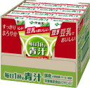 【ふるさと納税】選べる【定期便】 毎日1杯の青汁すっきりまろやか豆乳ミックス 200ml 24本入り | ふるさと納税 国産 青汁 国産 使用 飲料 豆乳 ドリンク ジュース 飲み物 長野県 松本市 野菜ジュース