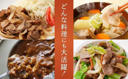 【京都特産ぽーく】〈3か月定期便〉京都ぽーく 豚肉こま切れ（225g×8パック×3か月 計5.4g） [ 京都 こだわりの京都府産 小分け 人気 おすすめ お肉 たっぷり 使いやすい ギフト プレゼン