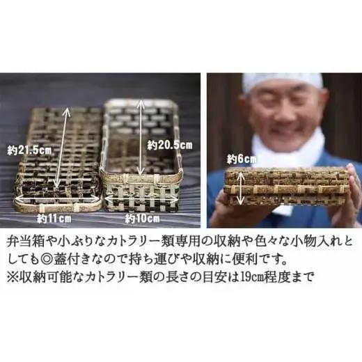 【 虎竹 】 虎竹蓋付き籠