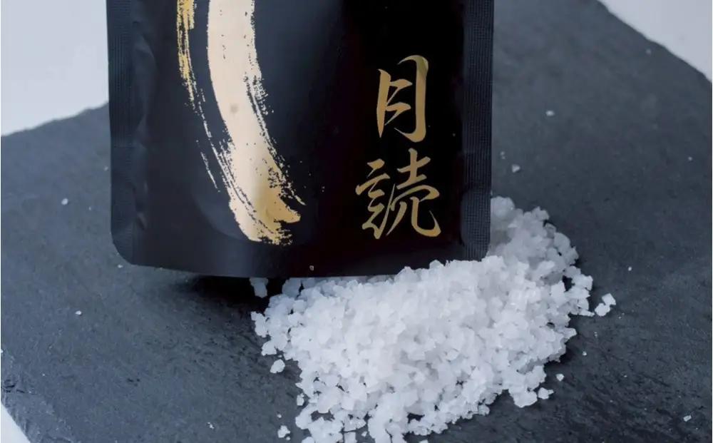 天日塩 月読（大粒50ｇ4袋）