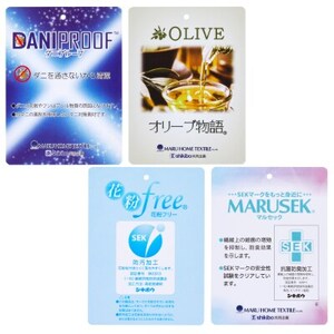 〔ダブルサイズ〕【抗菌防臭羽毛使用】羽毛布団　ホワイトダウン　ダニプルーフ・オリーブ加工・花粉フリー・抗菌防臭加工側生地使用（GFNF680D/AM）