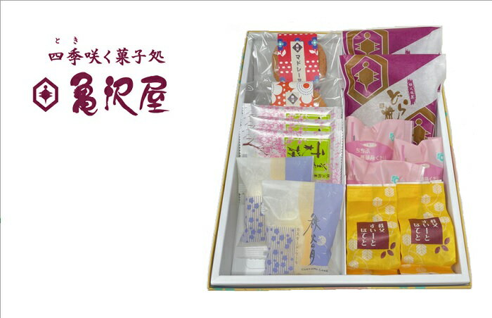 【ふるさと納税】菓子 詰合せ セット おやつ 間食 土産 おもたせ 秩父銘菓詰合せ 14個入