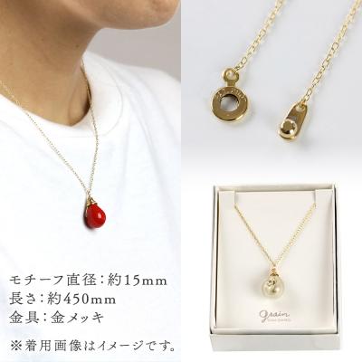 ふるさと納税 秋田市 しずくネックレス 【ライトブラウン】|15_shc-110101f |  | 03