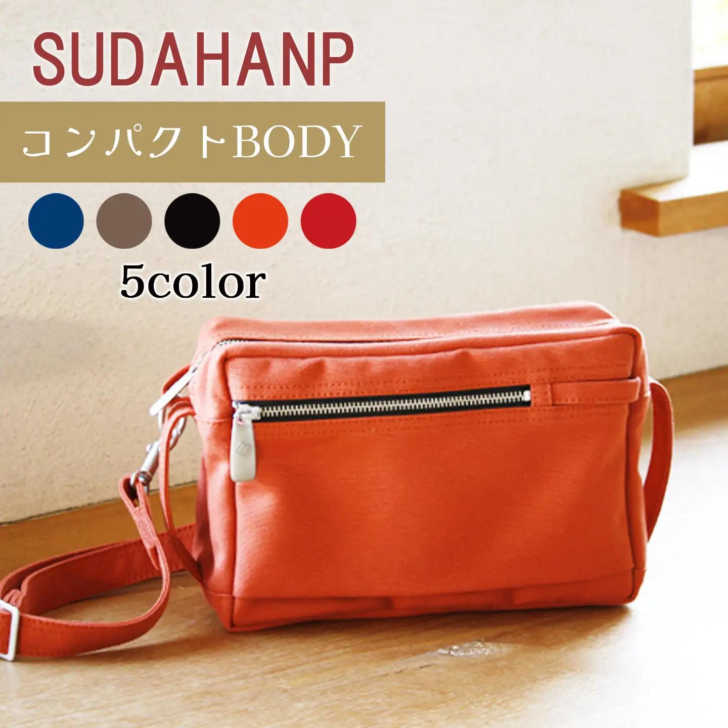 ボディバッグ コンパクト BODY（オレンジ） 帆布