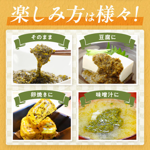【4回定期便】九州福岡産あかもく　個包装食べきりサイズ　50g×15食【001-0356】