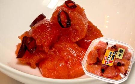 釧路しし丸 白だしたらこ×2 青唐辛子めんたいこ×1 旨辛めんたいこ×1 各90g 食べ比べセット たらこ 切れ子 切子 塩たらこ 切子 魚介類 魚介 海鮮 ごはんのお供 白米 魚卵 おかず F4F-