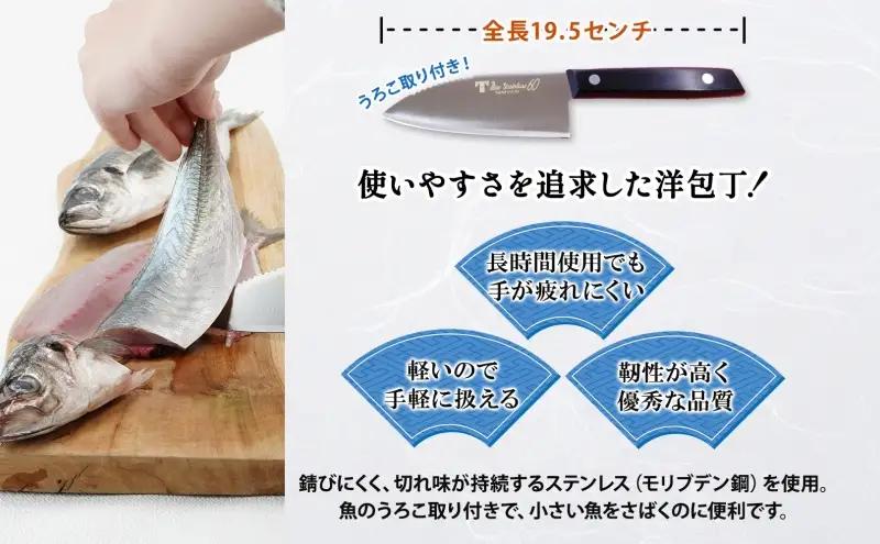 N60シリーズ  ミニ三徳包丁 (両刃) うろこ取り付き 包丁 ナイフ キッチン用品 調理器具 キッチングッズ 切れ味 錆びにくい モリブデン鋼 高品質 プロ仕様 耐久性 日本製 料理 プレゼント ギ