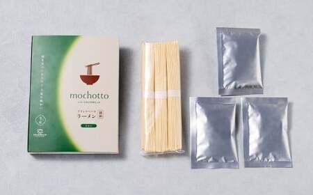mochotto with CHLORELLA プラントベース ラーメン醤油 3食入り×3箱 計1125g ／ 拉麺 麺 醤油ラーメン しょうゆラーメン しょうゆ 即席 インスタント 植物由来 植物性