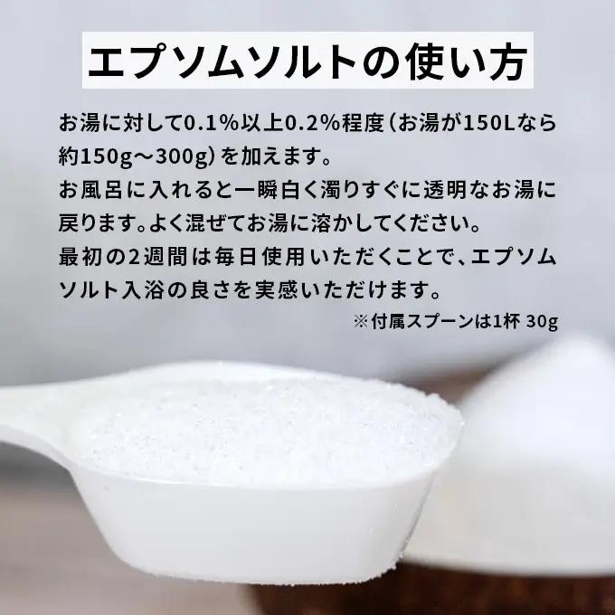 エプソムソルト シークリスタルス コスメティックウォーター 入浴剤 2.2kg バスソルト 硫酸マグネシウム 