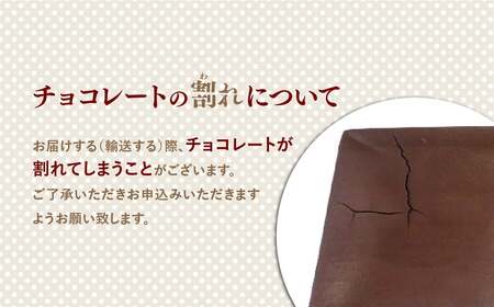 板チョコKING5000 5kg | チョコレート チョコ プレゼント ギフト 贈り物 クリスマス バレンタイン 埼玉県 草加市