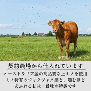 豪州産 特製タレ漬け 牛 上ミノ 250gx2パック  (計500g) 上ミノ 焼肉 BBQ　B-019010