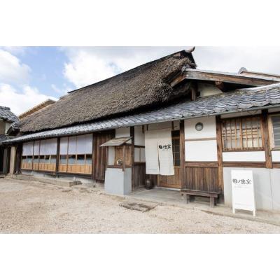ふるさと納税 大津市 龍爪梅花皮 蕾つぼ　赤　(10cm) |  | 02
