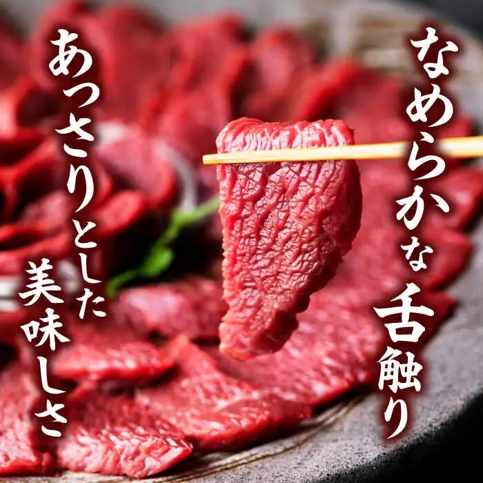 【全6回定期便】国産 赤身馬刺しセット 250g 約50g×5パック 熊本 馬刺し 冷凍 パック 小分け おつまみ 晩酌 ヘルシー【株式会社 利他フーズ】[ZBK040]