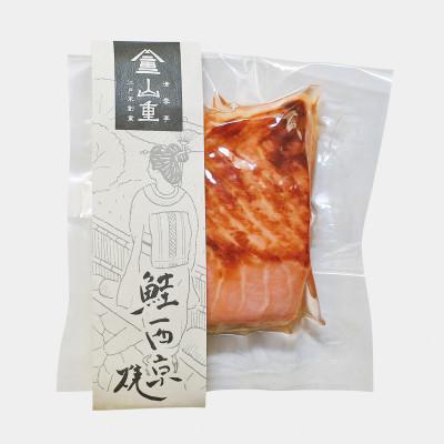 ふるさと納税 加茂市 山重のお惣菜　2 |  | 03