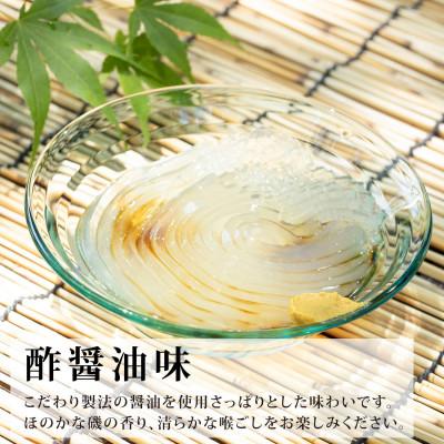 ふるさと納税 坂出市 【熨斗つき】【清水屋】ところてん突き棒セット6人前(510g×2)【酢醤油タレ付】 |  | 01