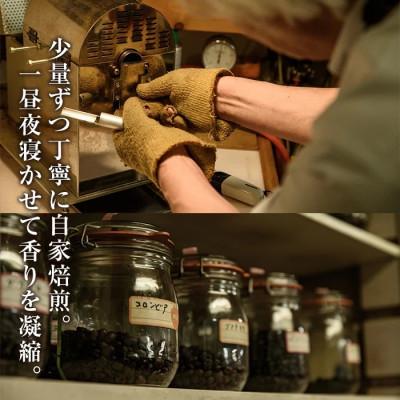 ふるさと納税 伊佐市 自家焙煎珈琲豆3袋 |  | 03