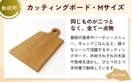 【インテリア】 木と和紙の温かみセット | インテリア カッティングボード カッティングボード