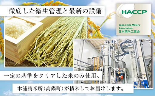 宮崎県産ヒノヒカリ（無洗米）5kg×1袋