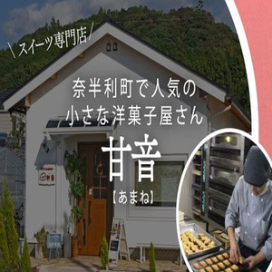 109003　紅茶としょうがのパウンドケーキ　１本