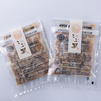 ふるさと納税 新ひだか町 北海道産 黒毛和牛 こぶ黒 和牛農家が作ったA5和牛丼 計4食(2食入り×2パック)【LC】 |  | 03