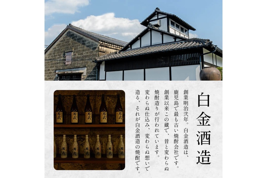 a1095 《選べる本数》白金香酔 -SHIRAKANE KOUSUI- 720ml(1本～最大6本)【白金酒造】姶良市 酒 焼酎 芋焼酎 いも焼酎 レモン 檸檬 スピリッツ 選べる