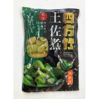 ふるさと納税 新庄市 まぼろしの筍 四方竹 土佐煮×3袋 |  | 01