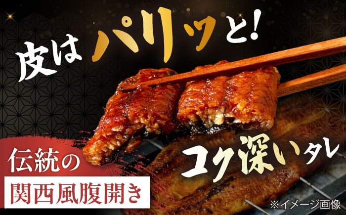 うなぎ 鰻 ウナギ 鰻蒲焼き うなぎ蒲焼き ひつまぶし うなぎ茶漬け おにぎり 国産 真空 冷凍 蒲焼 丑の日 個包装 小分け