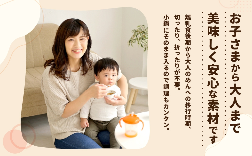 こどもそうめん五穀スタンドパック、チャック付き 200g×10袋