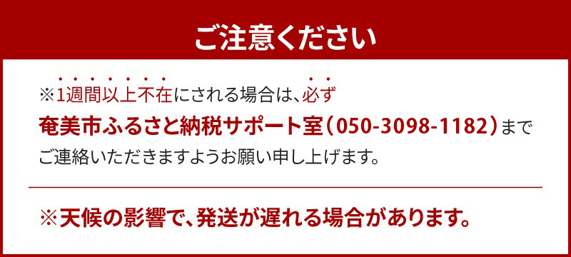 【先行予約】【児玉柑橘園】奄美完熟たんかん 贈答用 2kg＜秀品＞　A061-001