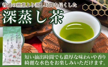 深蒸し茶＆特上白折茶詰合せセット_LC-C301_(都城市) ふかむし茶 白折茶 各100g 緑茶 茶葉 茎茶 かりがね 棒茶