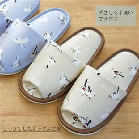 スリッパ シマエナガ外縫い Mサイズ 約25cmまで ベージュ【1676746】