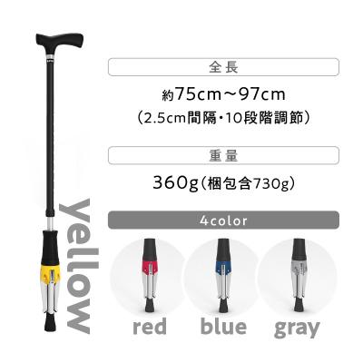 ふるさと納税 大分市 立てられる杖「クロスポッド」(イエロー)_R11002_2 |  | 03