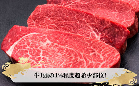 博多和牛 ヒレステーキ 200g×5枚 吉富町/久田精肉店株式会社[BGAM005]