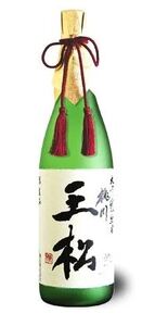 桃川 王松（大吟醸純米）720ｍl 【 ふるさと納税 人気 おすすめ ランキング 山田錦 大吟醸 日本酒 720ml 桐箱入 中口 淡麗 ギフト プレゼント 贈り物 贈答用 祝い 限定品 青森県 おい