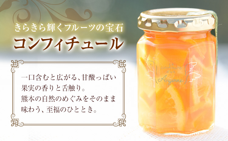 コンフィチュール 旬のおまかせ 160g×1本 限定 カフェ・コンフィチュール 《30日以内に出荷予定(土日祝除く)》---mifune_cfe_3_160g---