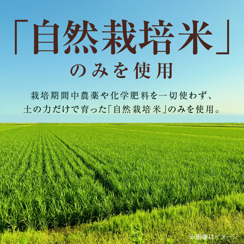 【無添加 生米麹】肥料不使用の自然栽培米のみで作った米麹300g×2袋 防腐剤や保存料など不使用 手作り 店主こだわり 小分けで便利！真空だから長期保存可能！　H140-033