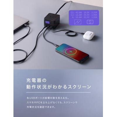 ふるさと納税 守口市 CIO 卓上 電源タップ USB付 Polaris CUBE DESK 65W ブラック |  | 03