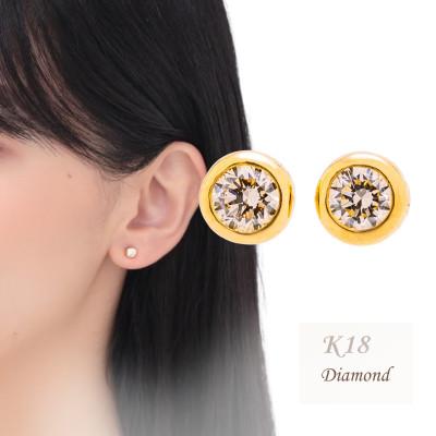 ふるさと納税 山梨県 【山梨県】【ジュエリー】K18 Sirius/シリウス ダイヤモンド0.3ct ピアス