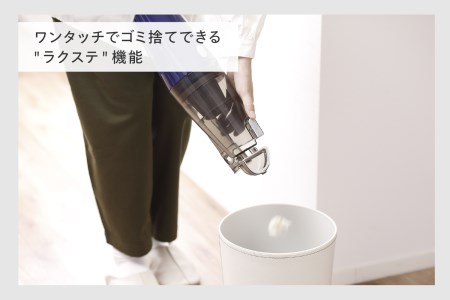 コードレスワイパースティック型クリーナー フキトリッシュFree プルシャンブルー (TC-5175BL)