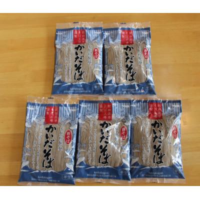 ふるさと納税 木曽町 開田そば(半生そば2食分)5袋セット