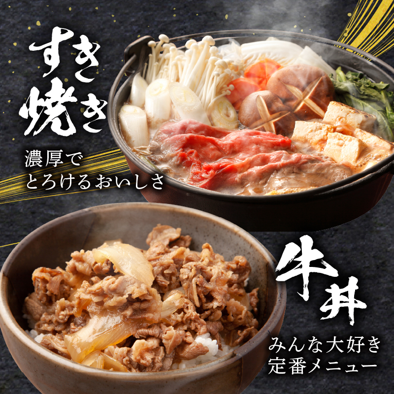 3か月お楽しみ定期便『宮崎牛肩ロース味わい3種セット』総重量2kg_T009-001【肉 牛 牛肉 焼肉 国産 人気 ギフト おかず 食品 お肉 BBQ すき焼き 贈り物 送料無料 プレゼント】