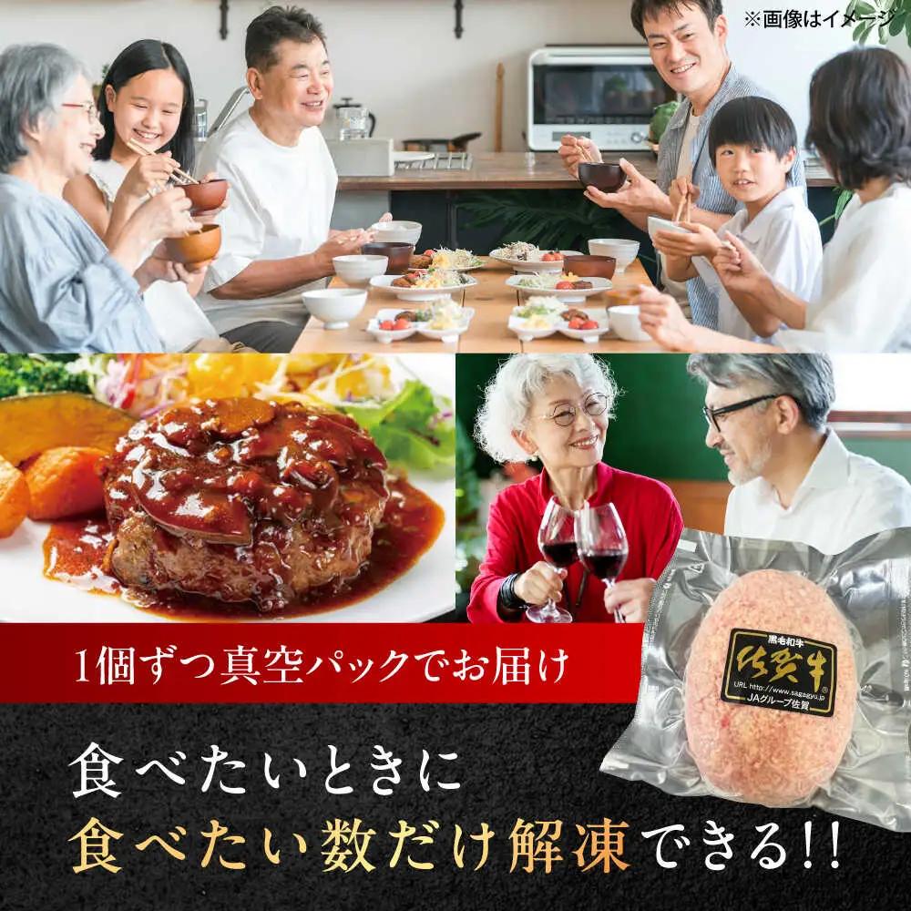 【3回定期便】佐賀牛入り生ハンバーグ 10個 /MKミート武雄[UEM003] ハンバーグ