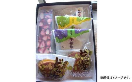 平成20年選定大和市推奨品入り和菓子詰め合わせ 5種類 和菓子 詰め合わせ 詰合せ 羊羹 どら焼き 最中 栗最中 大和音頭 お菓子 菓子 セット 神奈川県 大和市