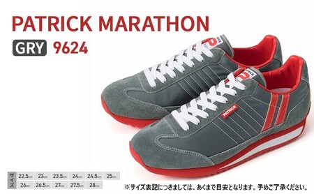 スニーカー PATRICK MARATHON GRY 9624 シューズ 靴 マラソン ウォーキングシューズ メンズ レディース 兵庫 兵庫県 姫路 姫路市 22.5cm（EUサイズ：35）