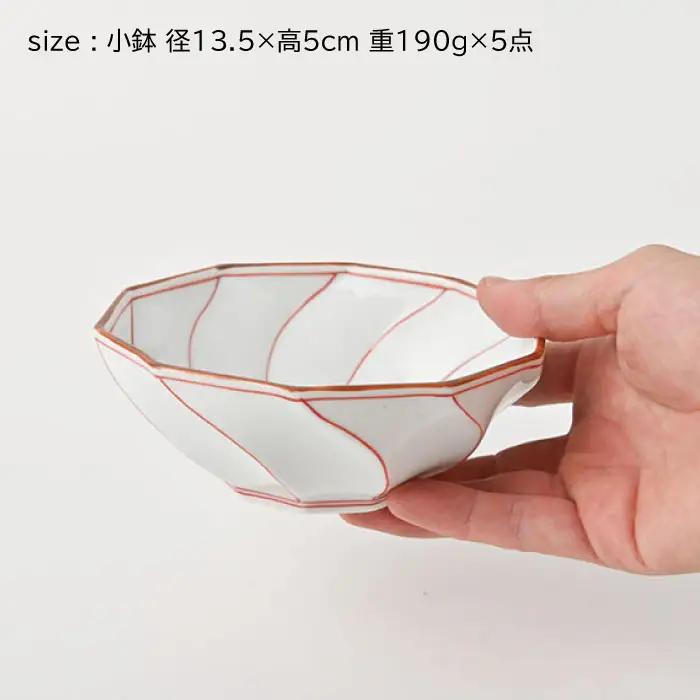 【波佐見焼】ねじり線 ねじり 小鉢 (赤)5個セット 食器 皿 【福田陶器店】 [PA198]  波佐見焼