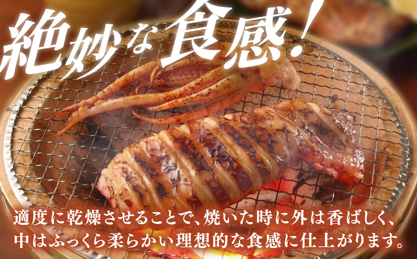 【先行予約】 高知県産 スルメイカ 沖干し 3枚 〈2027年1月上旬から発送〉 / するめいか イカ いか 沖干し スルメ するめ 海鮮 乾燥 おつまみ おかず おやつ 冷凍 高知 【ワクトフーズ】