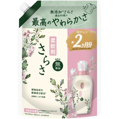ふるさと納税 群馬県 さらさ 柔軟剤 つめかえ用 790ml×8個セット P&amp;G