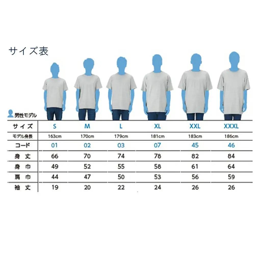 ブルーサンダース 雷どんTシャツ＜カラー：ブルー／サイズ：100＞　【12203-0208】